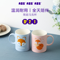 ABS love for each other Home coffee cup water cup lovers girlfriends high face value male and female ceramic Mark Cup 420ml