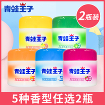 2 bottles of frogs Prince child face cream autumn and winter nourishing and moisturizing anti-chapped rubbing face oil tonic milk baby moisturizing cream 50g