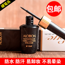 Yabang Long-lasting Waterproof Eyeliner 12ml Eyeliner Pen Glue Pen Eyeliner Hard Head Quick Dry Anti-Sweat