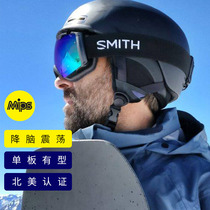 SMITH SMITH ski helmet male snow helmet female helmet child veneer adult double board mips Black