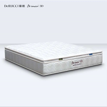 Mousse mattress MCD1-1311A