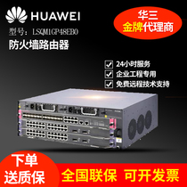 Huasan LSQM1GP48EB0 H3C S7500E 48-port Enhanced Gigabit Optical Interface Module SFP