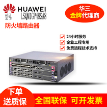 LSQM1GP48SA8 Huasan H3C S7000 Series 48-port Gigabit Optical interface module Business board