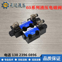 Oil Research Type Hydraulic Electromagnetic Two-way Reversing Valve Double Single Head Valve DSG-03-3C2 3C3 3C6AC220DC24