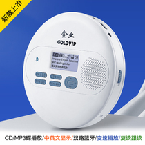 Jinye W8 Bluetooth CD machine repeater charging CD Walkman English learning CD machine can connect Bluetooth headset students