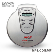 Special DENVER mini CD player portable CD player MP3 disc English listening learning machine