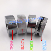 Continuous sealing machine 900 770 1000 type embossing wheel sealing machine Printing wheel Original accessories stripe driving wheel