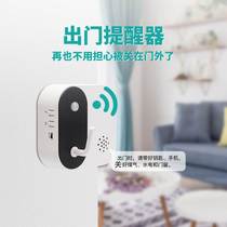 Door reminds the energy machine home with old parents out of door with key voice reminder closed door and window hydropower gas