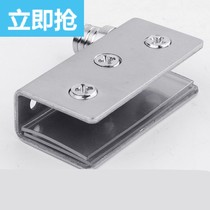 Stainless steel glass clamp wine cabinet door clamp glass hinge container accessories cabinet door glass hinge upper and lower glass door clamp
