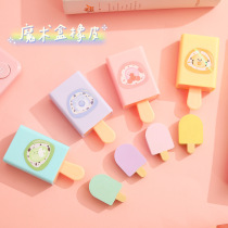 Creative anecdote Magic Eraser Taste box rubbing super-net elementary school children cute learning cartoon eraser stationery supplies Gift