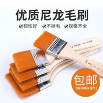 Long hair brush hard hair dust Japanese sanitary flat hand hand hand hand gouache Wall portable dust drawing keyboard