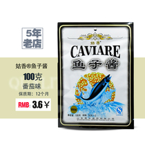 Caviar Caviar fish seed sauce tomato flavor 100g sushi material sushi tool set seaweed rice
