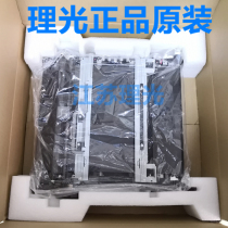 Ricoh C2011 C2503 C2003 C3003 C3503 C4503 C5503SP Belt Transfer Assembly