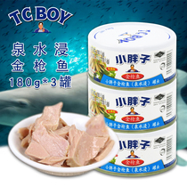 TC BOY TUNA little fat spring water soaked TUNA 180g * 3 Thai imported salad sushi material