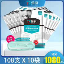Rongqiao Classic Floss Family Bag Tooth Round Super Thin Line Disposable Bow Fustiline Disposable Bow 10 Pack of 1080