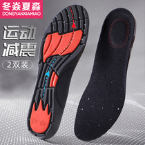 Sports shoes pads for men and women breathable sweat-absorbing deodorant pads Shock absorption thickened basketball air cushion cushioning high elastic soft bottom comfort
