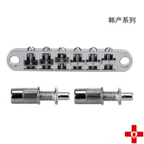 Korean LP SG electric guitar widened fixed bridge code string bridge string bridge string code wide bridge LP39BRD-CR Silver