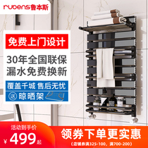 Rubens small basket radiator Household bathroom plumbing radiator Centralized heating Wall-mounted shelf