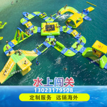 Large Water Trespass Equipment Inflatable Water Park Slide Echelon Sea Flush Closing Combined Mobile Bracket Swimming Pool Manufacturer
