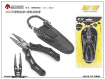 MW304 stainless steel medium Lua tongs DFS0203 hook extraction pliers rubber handlebar sea fishing tools