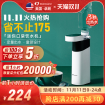 American Zhuolang portable kettle instant electric kettle hot electric kettle boiled water Cup dormitory travel folding mini Mini
