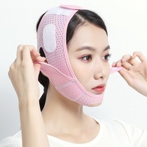 Face slimming instrument artifact Small v face lift tight face double chin mask Face carving mask Shaping bandage Nasolabial folds