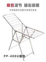 Panpan drying rack foldable balcony Courtyard dormitory available