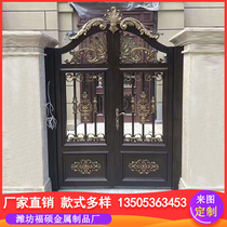 Aluminum Art Small Door Aluminum Alloy Gate Villa Courtyard Township Rural Yard Electric Double Open Partition Push Pull