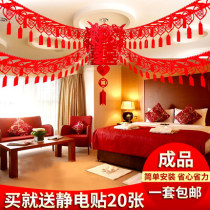 Wedding Supplies Wedding Room Living-room Room Lakflower Decoration Creative Wedding New House Placement Suit Wedding Celebration Grand full of joy