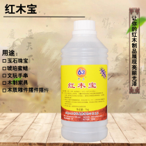 63 mahogany furniture maintenance bright wax mahogany treasure solid wood floor play beads hand string polishing beeswax oil