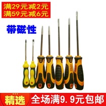 Cross word screwdriver with strong magnetic screwdriver Medium and large 3-inch-6-inch long screwdriver Household hardware repair tool