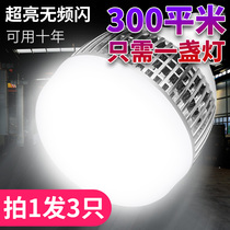 e27 screw led bulb high power super bright 100W energy saving large wattage bulb bulb 200W spiral type