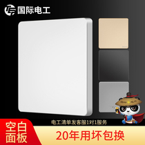 International electrician 86 type wall switch socket cassette baffle blank panel fill blank whiteboard decoration outlet box