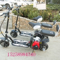 X5 can take people 24-stroke gasoline scooter Small fuel car moped car steam scooter Mini motorcycle