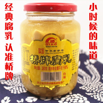 Sichuan Leshan Wutong Bridge specialty Dechangyuan bean curd bridge white tofu fish 360g original white fermented bean curd