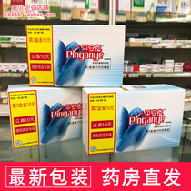 Christmas Eve Sophora flavescens essence gel 12 sets of frozen plug private care gynecological vaginal itching odor secretions increased