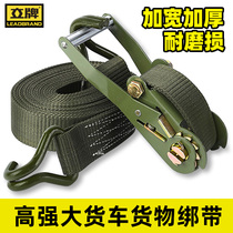 Military-class truck rope tightener cargo binding belt fixed tensioner tensioner tightening cargo rope universal tightening