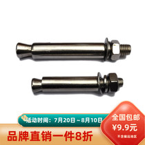 304 expansion screw Expansion bolt anchor Stainless steel expansion bolt pull explosion anchor M6M8M10M12M16