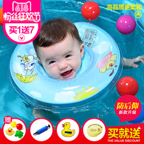 NoAustralia baby swimming ring neck ring baby neck ring newborn child neck floating ring adjustable for 0-12 months