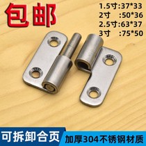 Thickened 2 inch 304 stainless steel release hinge mechanical small hinge detachable stainless steel industrial hinge