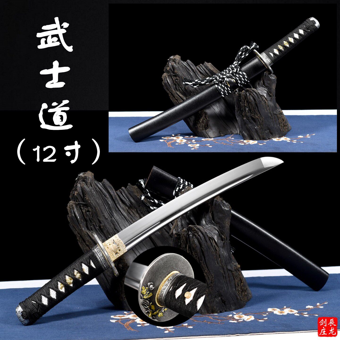 肋差刀-肋差刀促销价格、肋差刀品牌- 淘宝