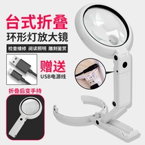 Desktop magnifying glass with lamp Old man reading Children handheld HD electronic repair table Electronic mobile phone with portable