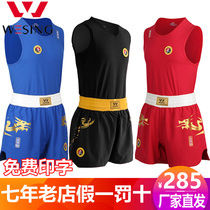 Jiurishan professional scattered clothing embroidered dragon dragon clothing competition mens and womens training vest shorts Muay Thai boxing pants skirt