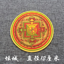 Tibetan (Mandala) sticker Manjusri Bodhisattva Mandala