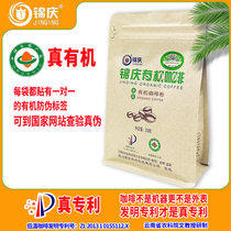 Jinqing low temperature enzyme machine enema sausage Senpai coffee powder non-enema bag set live bacteria household special Amway