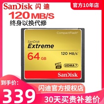 Sandy cfcard 64G high speed camera memory card 800x120m s UDMA7 Canon Nikon SLR camera memory card D810 7D 5D3