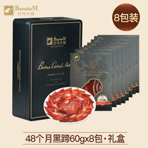 48 months whole acorn ready-to-eat ham slices Iberian gift Spanish raw materials imported gift box whole leg