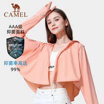 Camel outdoor shawl sunscreen clothing womens 2021 summer anti-UV thin breathable ice silk sunscreen shirt skin clothing