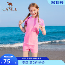 Camel childrens swimsuit Boy girl baby summer hot spring seaside swimsuit Big child split two-piece swimsuit