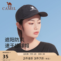 Camel sports cap baseball cap running fitness sports leisure sun hat sunshade breathable hat men and women caps